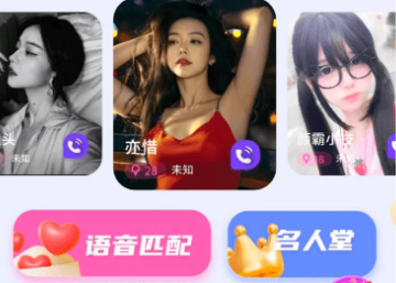 言聊交友_通讯社交_第1张_吐司下载站 言聊交友_https://www.toolscha.com_通讯社交_第1张