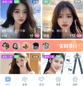 言聊交友_通讯社交_第3张_吐司下载站 言聊交友_https://www.toolscha.com_通讯社交_第3张