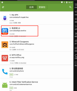 MYapk_https://www.toolscha.com_系统工具_第1张