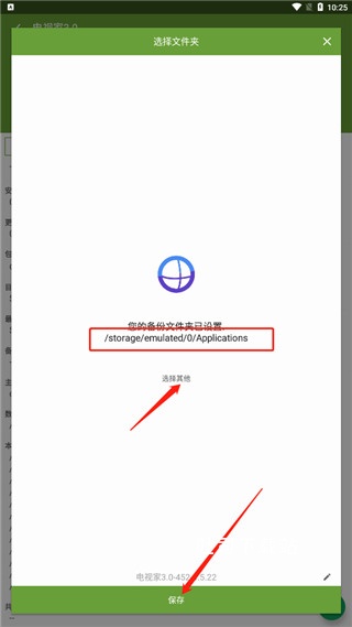 MYapk_https://www.toolscha.com_系统工具_第4张