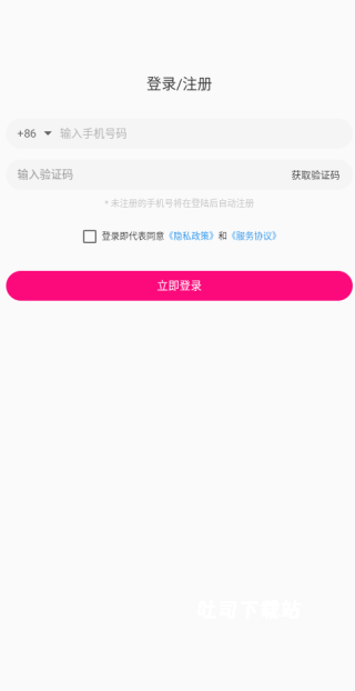 萱恋app_通讯社交_第3张_吐司下载站 萱恋app_https://www.toolscha.com_通讯社交_第3张