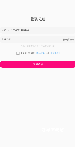 萱恋app_通讯社交_第4张_吐司下载站 萱恋app_https://www.toolscha.com_通讯社交_第4张