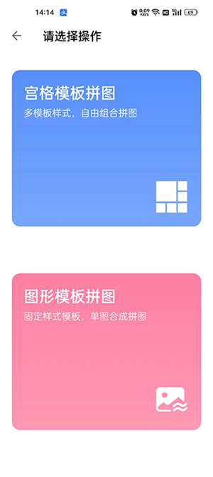 图叨叨永久解锁版_https://www.toolscha.com_便捷生活_第3张