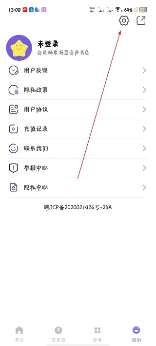 和平变声器精灵_系统工具_第1张_吐司下载站 和平变声器精灵_https://www.toolscha.com_系统工具_第1张