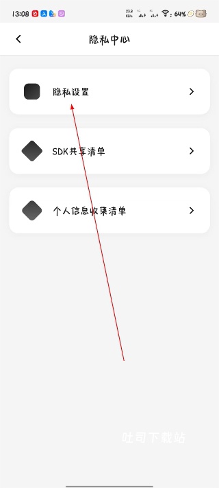 和平变声器精灵_系统工具_第3张_吐司下载站 和平变声器精灵_https://www.toolscha.com_系统工具_第3张