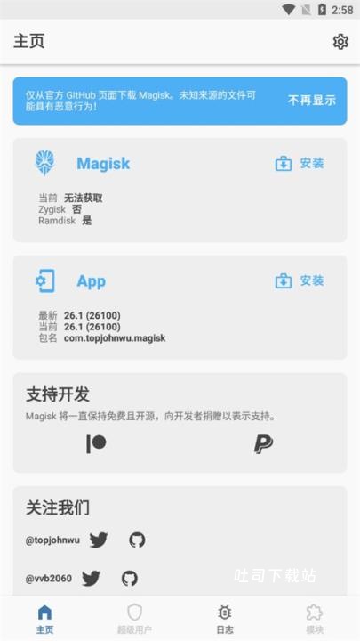 面具陪玩app_通讯社交_第1张_吐司下载站 面具陪玩app_https://www.toolscha.com_通讯社交_第1张