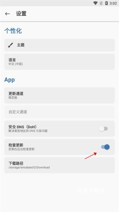面具陪玩app_通讯社交_第3张_吐司下载站 面具陪玩app_https://www.toolscha.com_通讯社交_第3张
