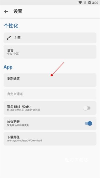 面具陪玩app_通讯社交_第2张_吐司下载站 面具陪玩app_https://www.toolscha.com_通讯社交_第2张