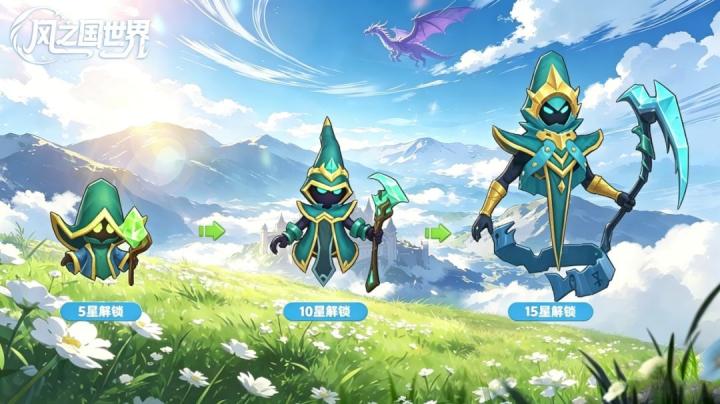 风之国世界冰系神宠死神技能详情_游戏攻略_第1张_吐司下载站 风之国世界冰系神宠死神技能详情_https://www.toolscha.com_游戏攻略_第1张