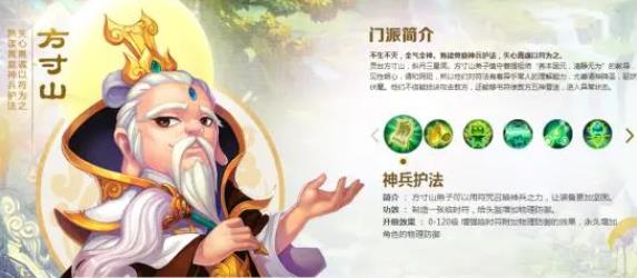 神奇！《光遇》透明门进入秘籍大公开！_https://www.toolscha.com_游戏攻略_第1张