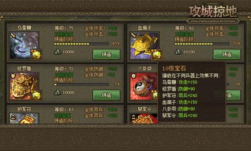 ‌超可爱！小渔船坐骑获取方法大公开_https://www.toolscha.com_游戏攻略_第2张