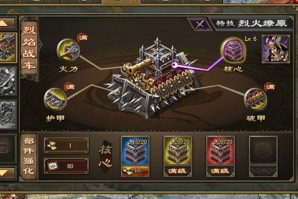 ‌超可爱！小渔船坐骑获取方法大公开_https://www.toolscha.com_游戏攻略_第3张