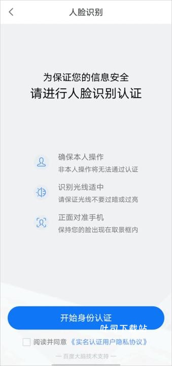 e冰城下载_https://www.toolscha.com_便捷生活_第2张