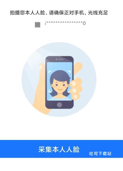 甘肃医保服务平台下载_https://www.toolscha.com_便捷生活_第3张