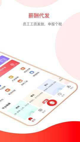 小豆社保下载_https://www.toolscha.com_便捷生活_第1张