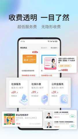 小易多多下载_https://www.toolscha.com_出行购物_第1张