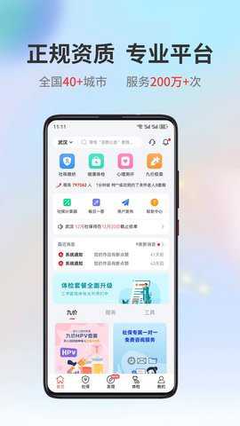 小易多多下载_https://www.toolscha.com_出行购物_第2张