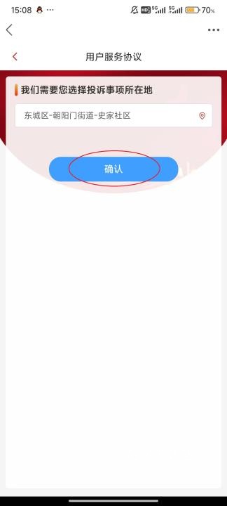 第一昆山下载_https://www.toolscha.com_便捷生活_第4张