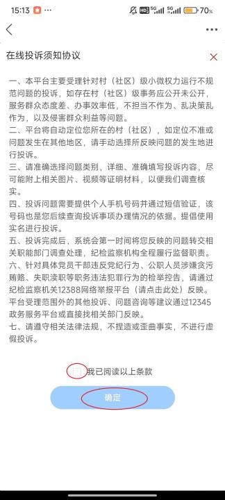 第一昆山下载_https://www.toolscha.com_便捷生活_第5张
