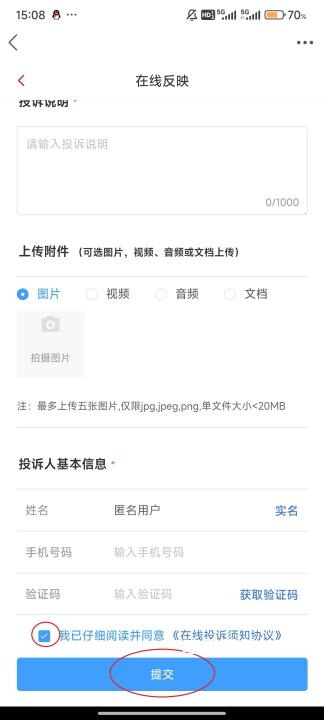 第一昆山下载_https://www.toolscha.com_便捷生活_第6张