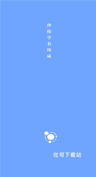 卓育云家长端下载_https://www.toolscha.com_便捷生活_第1张