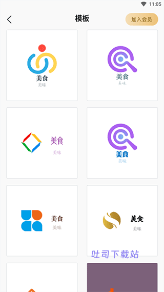 logo一键设计下载_https://www.toolscha.com_系统工具_第4张