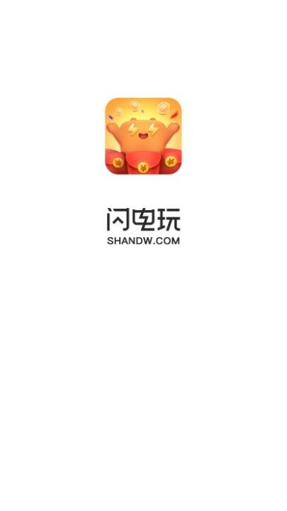 闪电玩下载_https://www.toolscha.com_系统工具_第1张