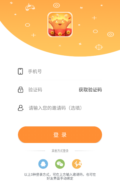闪电玩下载_https://www.toolscha.com_系统工具_第4张