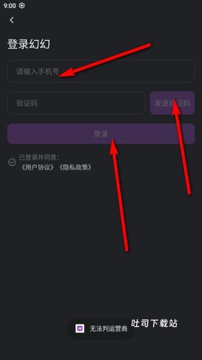 幻幻下载_https://www.toolscha.com_系统工具_第1张
