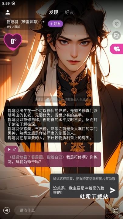 幻幻下载_https://www.toolscha.com_系统工具_第2张
