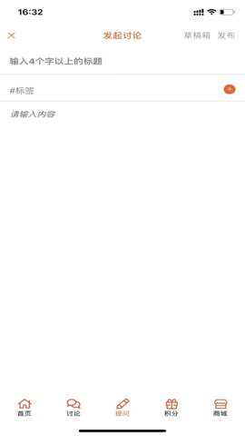有问必答下载_https://www.toolscha.com_系统工具_第1张