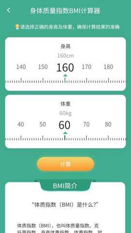 走路享好运下载_https://www.toolscha.com_系统工具_第2张