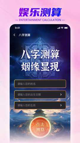 牵手一生下载_https://www.toolscha.com_通讯社交_第2张