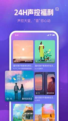 他语下载_https://www.toolscha.com_通讯社交_第1张