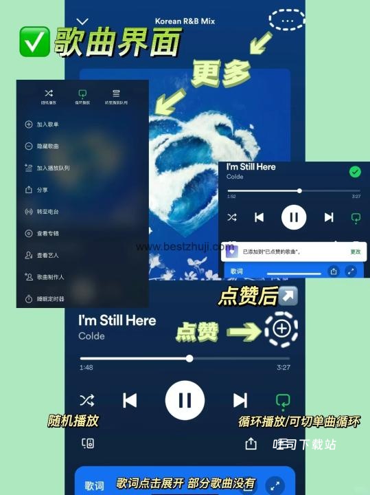 Spotify X下载_https://www.toolscha.com_影音播放_第2张