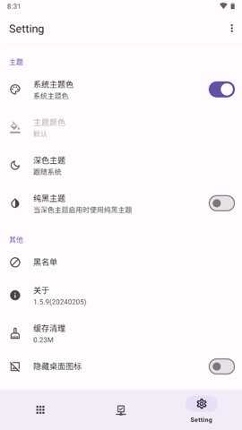ad模块下载_https://www.toolscha.com_系统工具_第1张