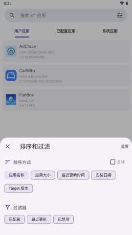 ad模块下载_https://www.toolscha.com_系统工具_第2张