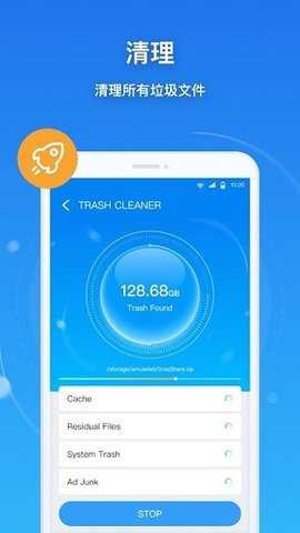 esuper文件管理器下载_https://www.toolscha.com_系统工具_第2张