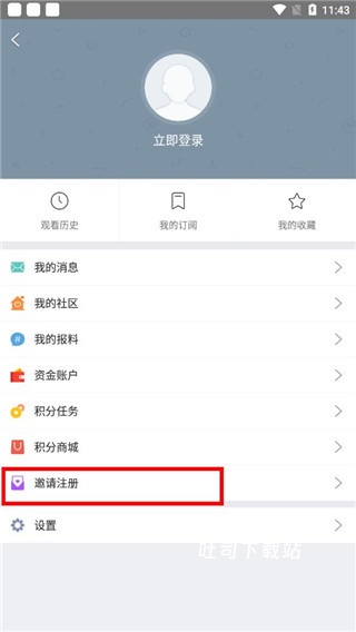 掌上南通下载_https://www.toolscha.com_便捷生活_第2张