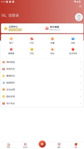 爱嵊州下载_https://www.toolscha.com_便捷生活_第2张