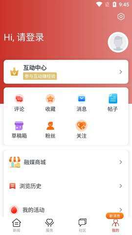 融磐安下载_https://www.toolscha.com_便捷生活_第1张
