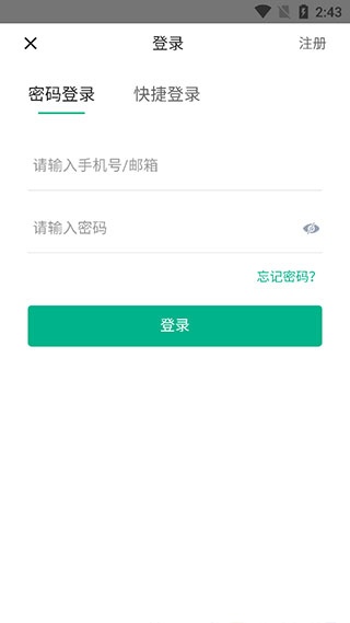 七麦数据下载_https://www.toolscha.com_便捷生活_第2张