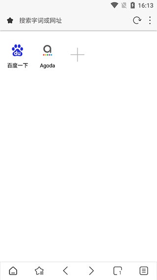 Stargon浏览器下载_https://www.toolscha.com_系统工具_第1张