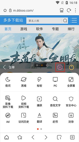 Stargon浏览器下载_https://www.toolscha.com_系统工具_第2张