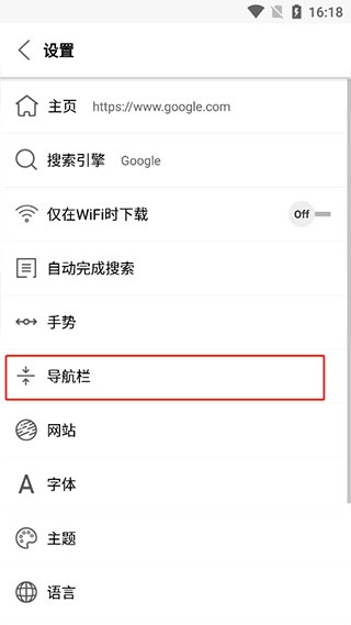 Stargon浏览器下载_https://www.toolscha.com_系统工具_第3张