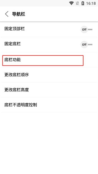 Stargon浏览器下载_https://www.toolscha.com_系统工具_第4张