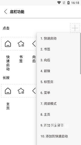 Stargon浏览器下载_https://www.toolscha.com_系统工具_第5张