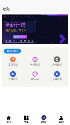 分享日记下载_https://www.toolscha.com_学习办公_第3张
