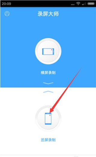 手机录屏大师下载_https://www.toolscha.com_系统工具_第1张