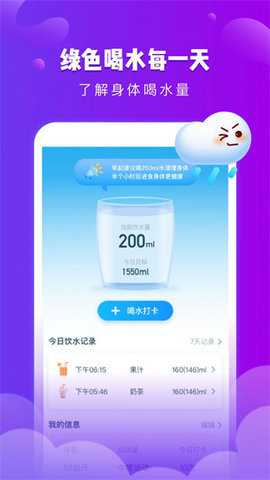 可乐天气预报下载_https://www.toolscha.com_便捷生活_第1张